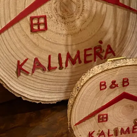Kalimera * 카프리글리아